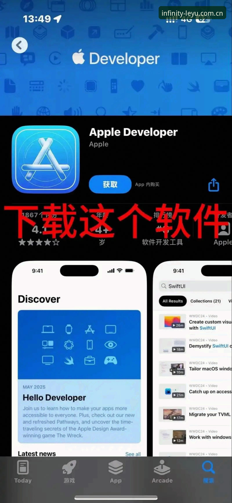 2026乐鱼iOS版安装与使用完整指南：从下载到体育竞猜全流程解析
