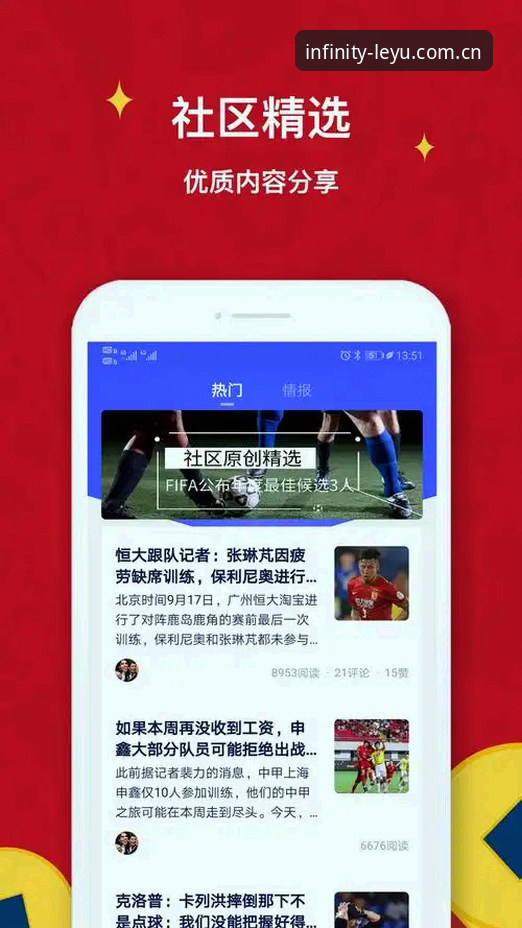 乐鱼体育平台安全性深度评测：官网、下载与注册全流程解析