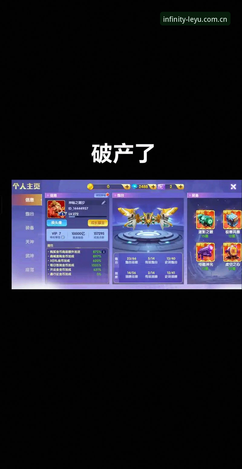 乐鱼体育平台最新动态：v3.1.2版本上线，一站式娱乐生态再升级